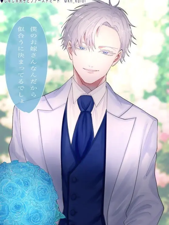 aku001122의 五条悟との結婚生活