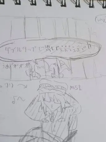 me_emi967777의 ダブルタップで出して☆