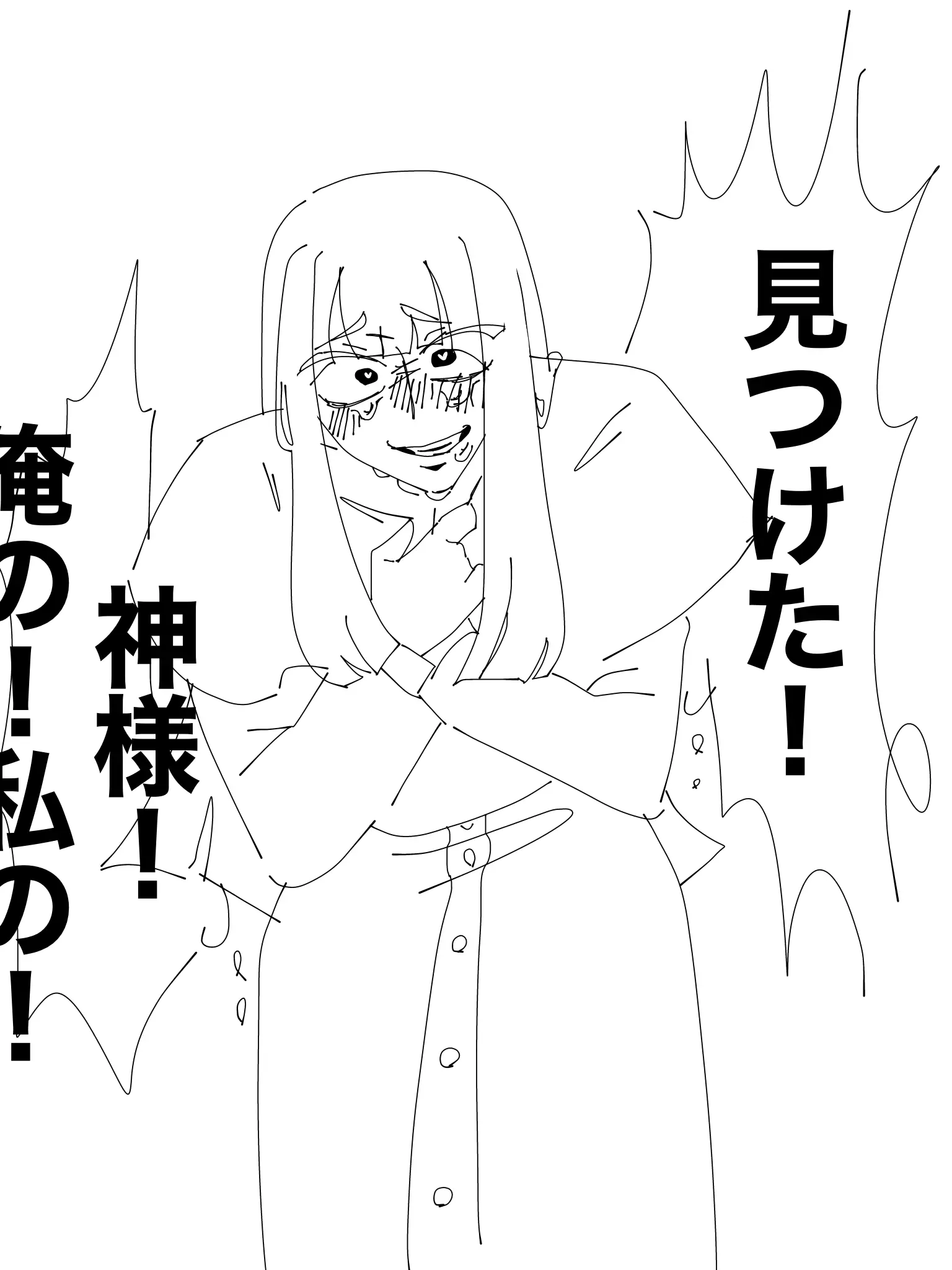HazyClamp0174의 ただ一緒にいたいだけなんです。