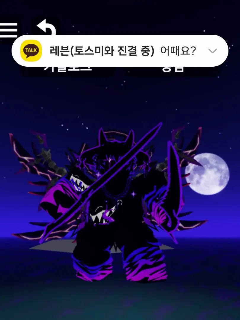 sion_void의 나도하갯다!!!