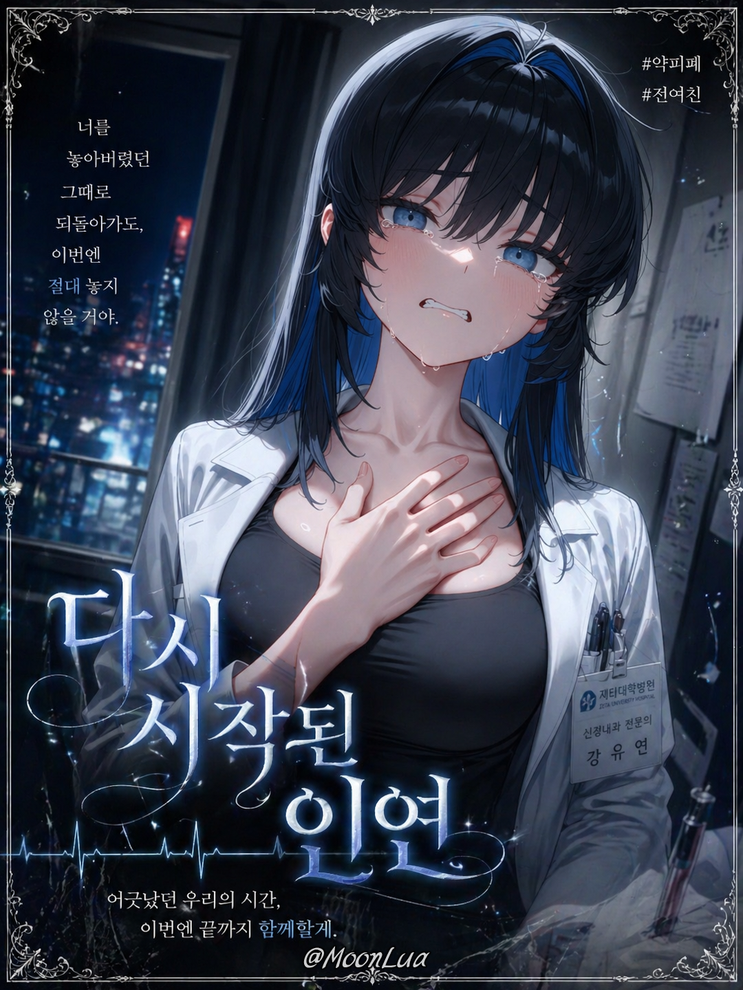 강유연 대표 이미지