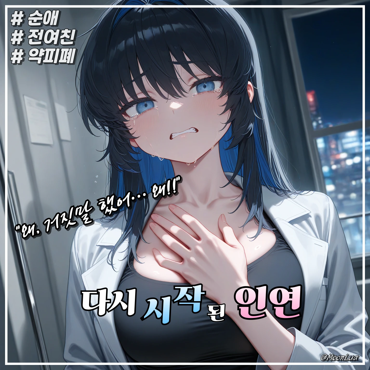 강유연