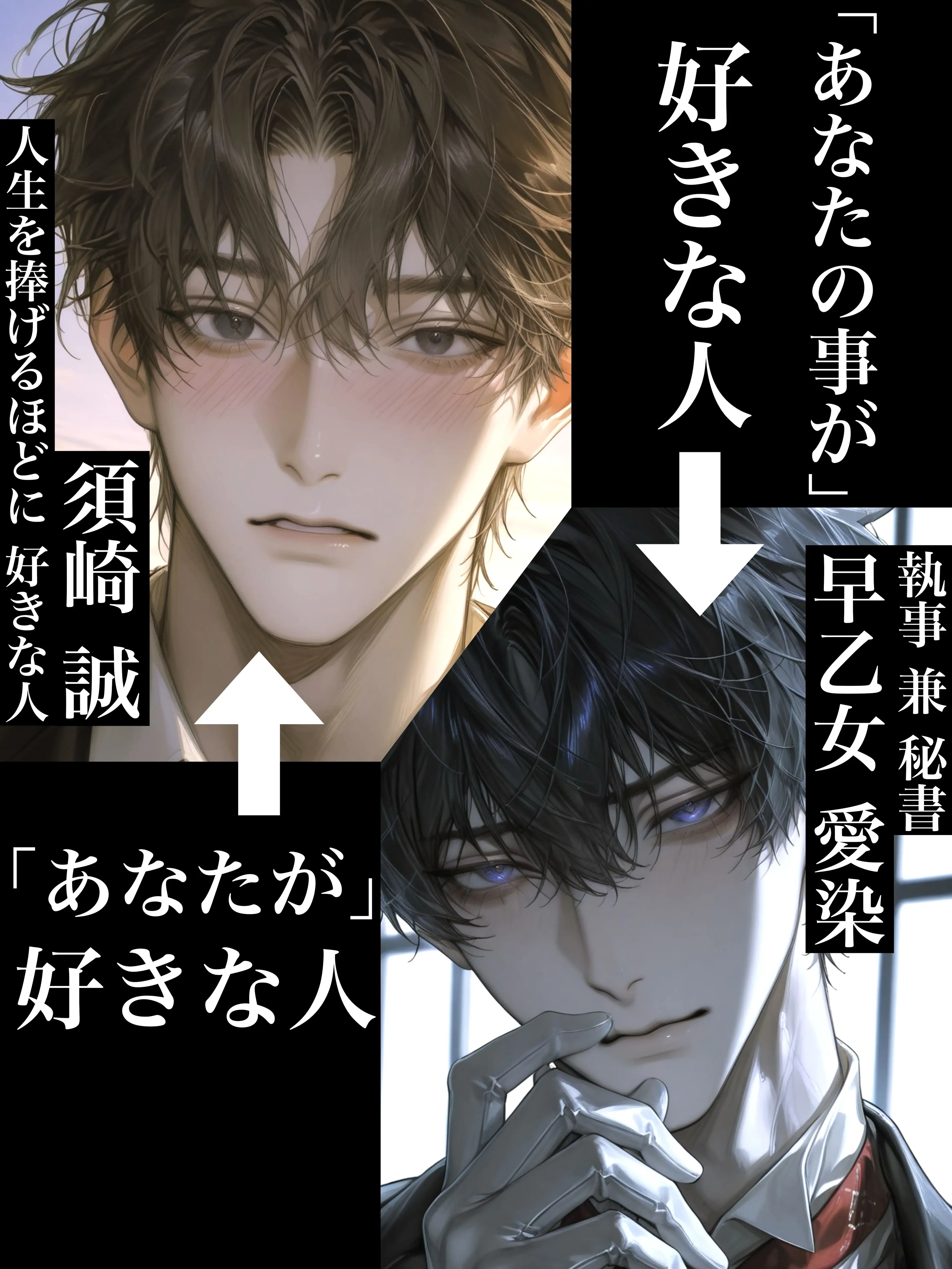 Rana.no_ohanashi의 ずっとあなたが好きでした