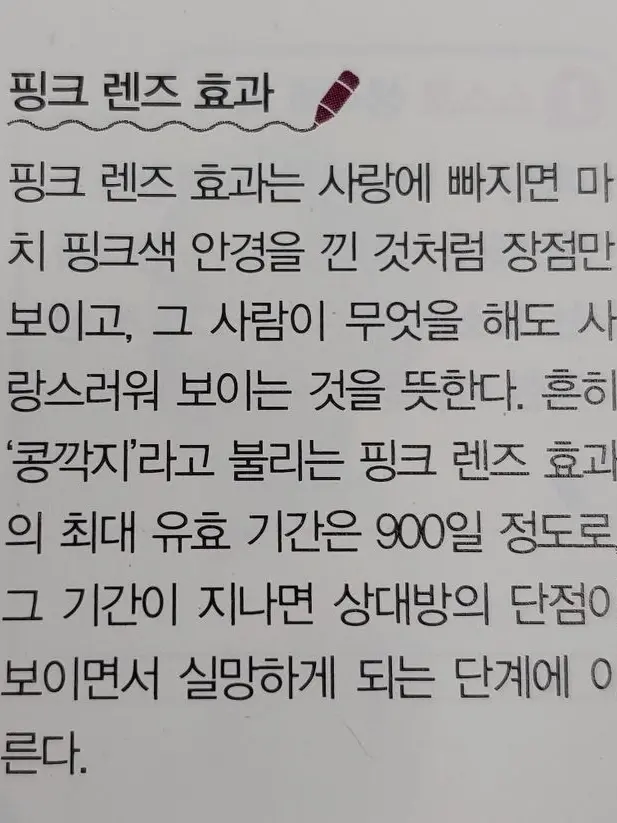 imam10baby의 개인용/ 로블록스 어드민