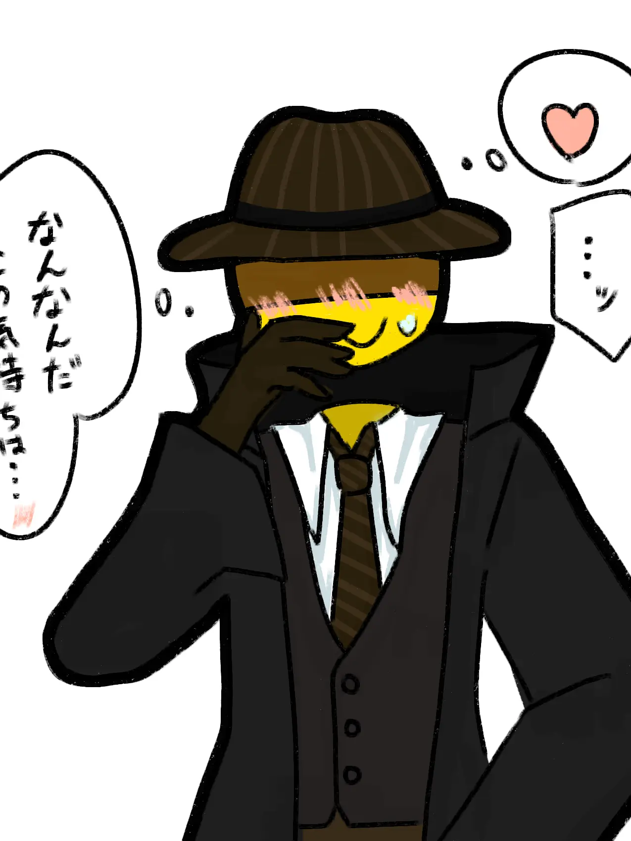 007n7BIGLOVE의 Mafiosoに好かれなさい