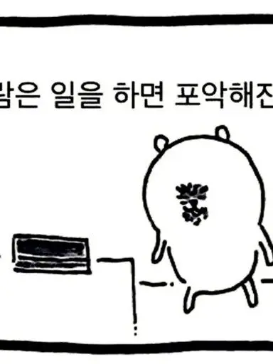 OddSnore6039의 갠ㅇㅅㅇ갠용