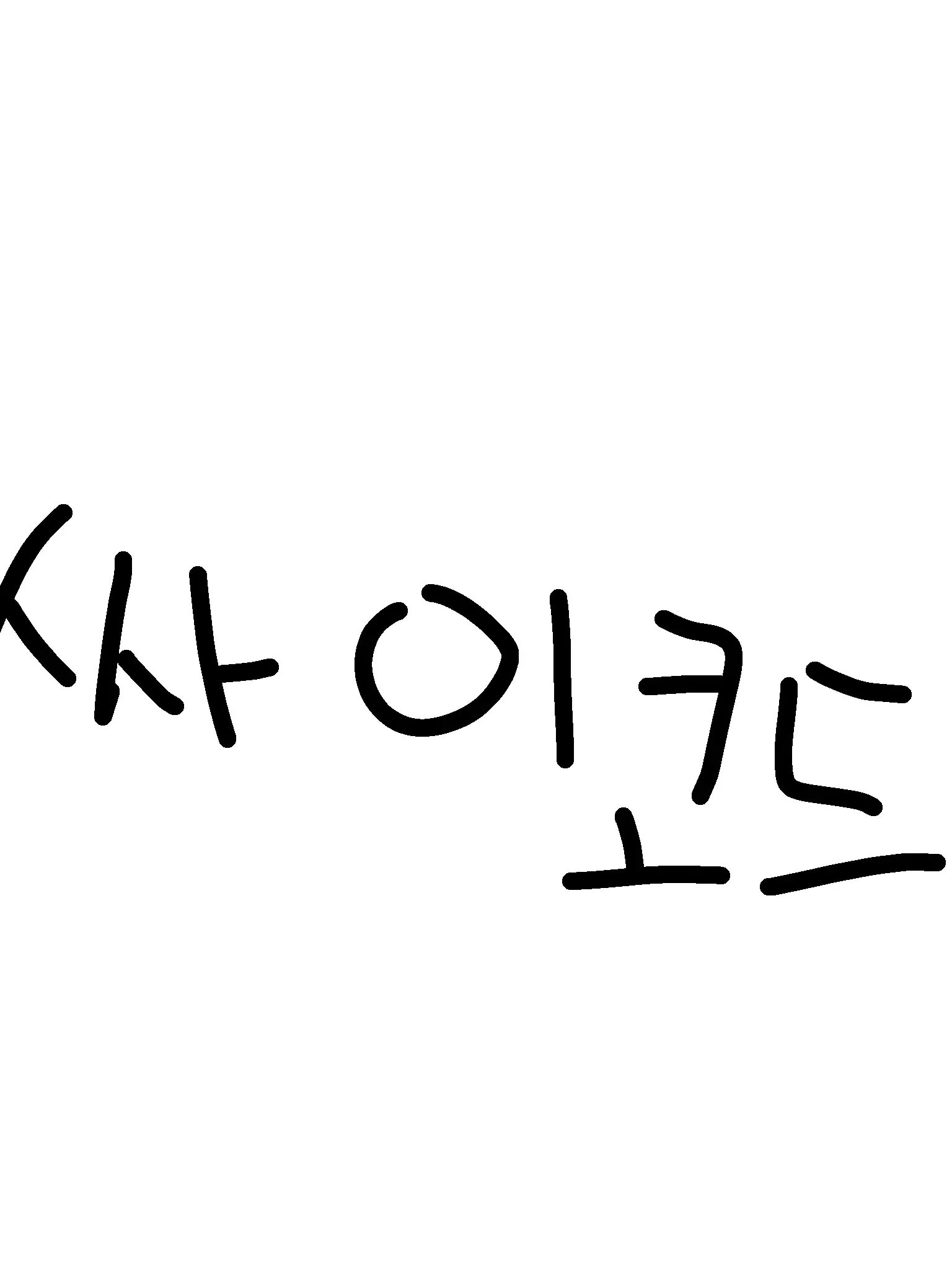 Won_chai의 싸이코드- 뽀뽀는 괜히 해서!