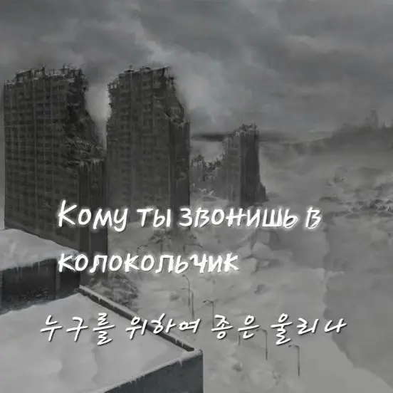 HeavyDeli1892의 칠흑 같은 참호속 밤