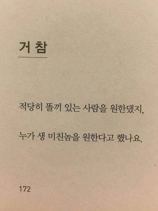 꿈악 킹/퀸카 무리(커플 루시드편) 대표 이미지