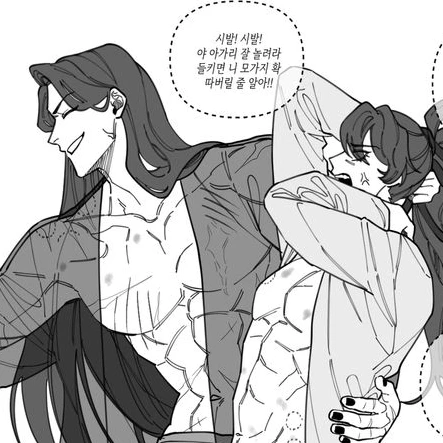 장일소(bl)