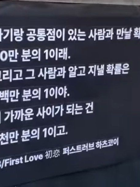 환숭연애 대표 이미지