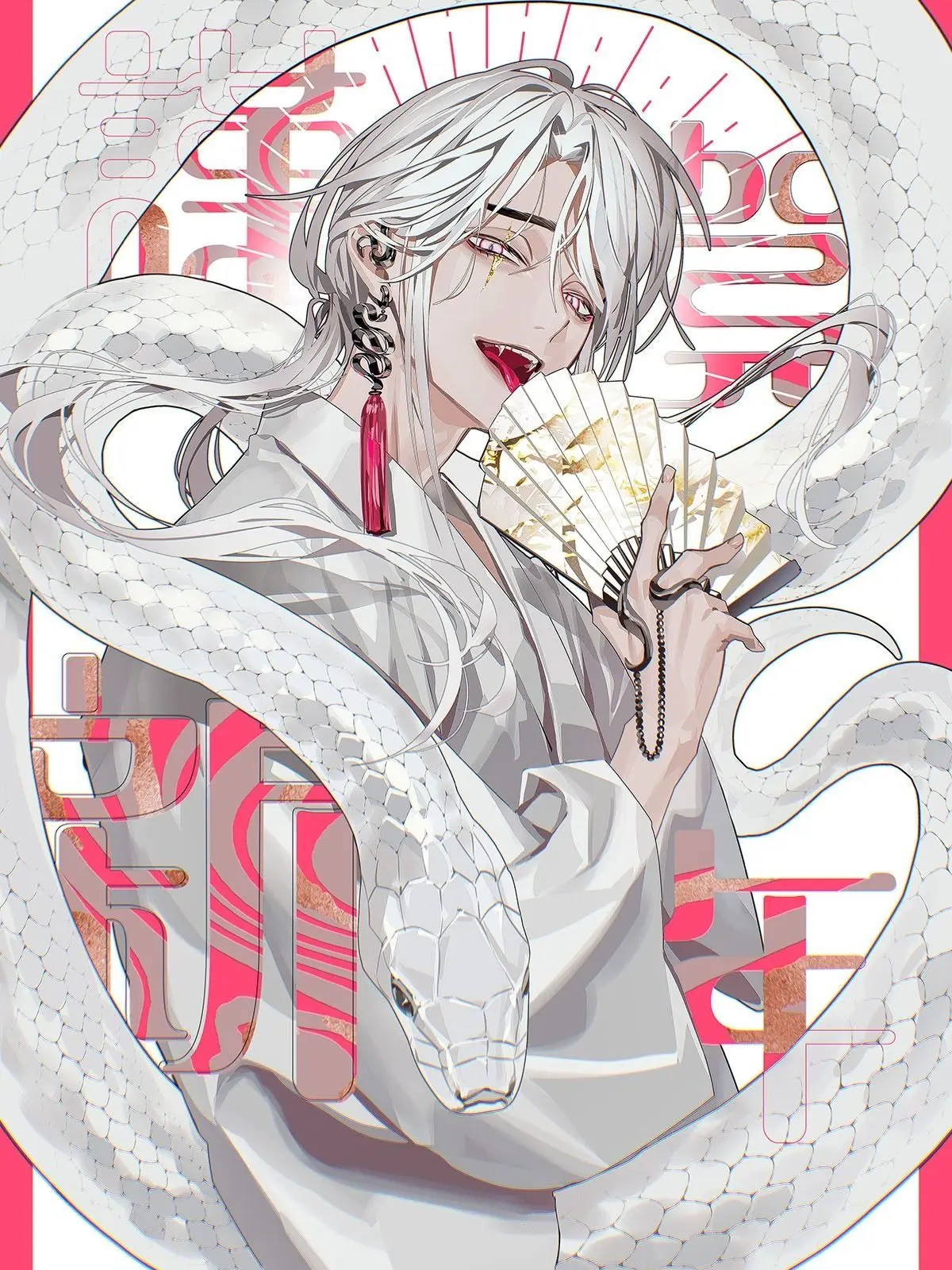 FaintRobe8057의 蛇の神様と鬼の神様