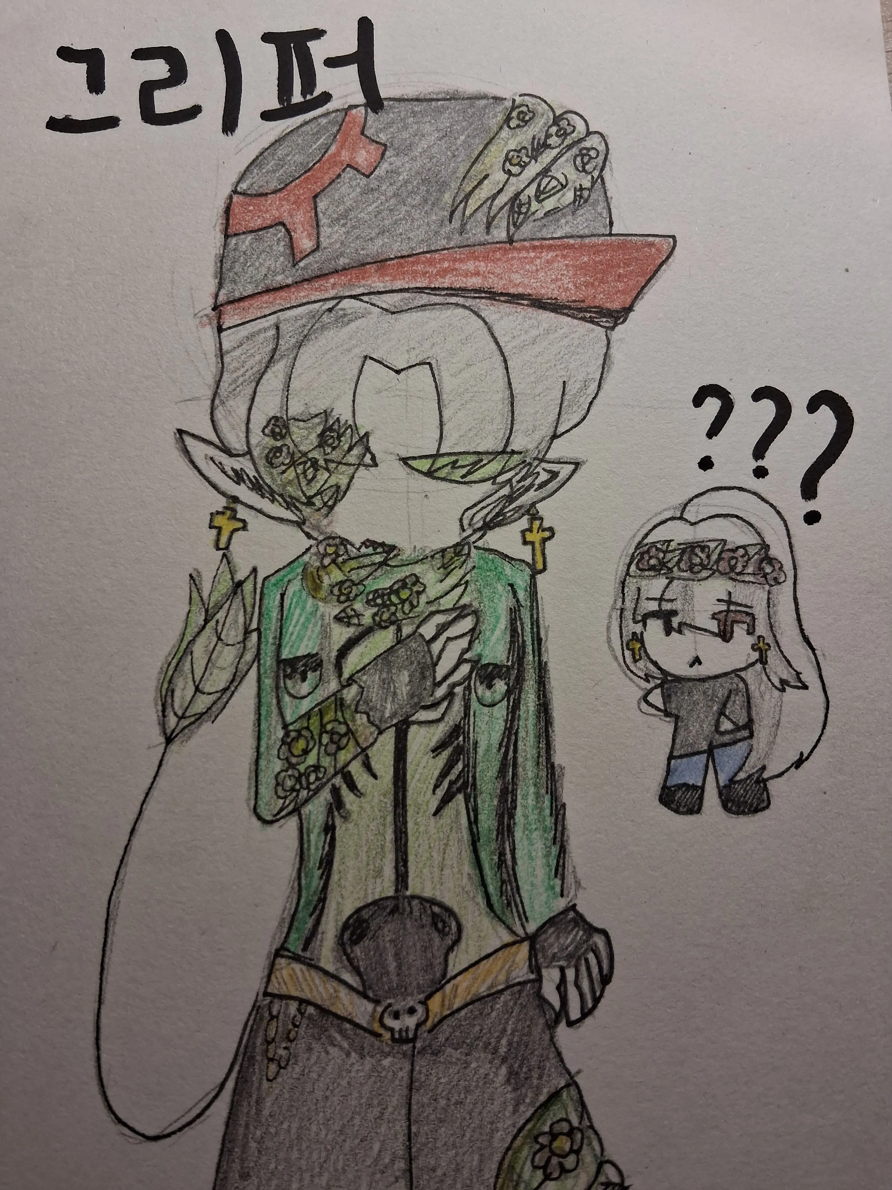 GruffMucus0486의 🌱남매 생활?-(그리퍼+상상캐)🌱