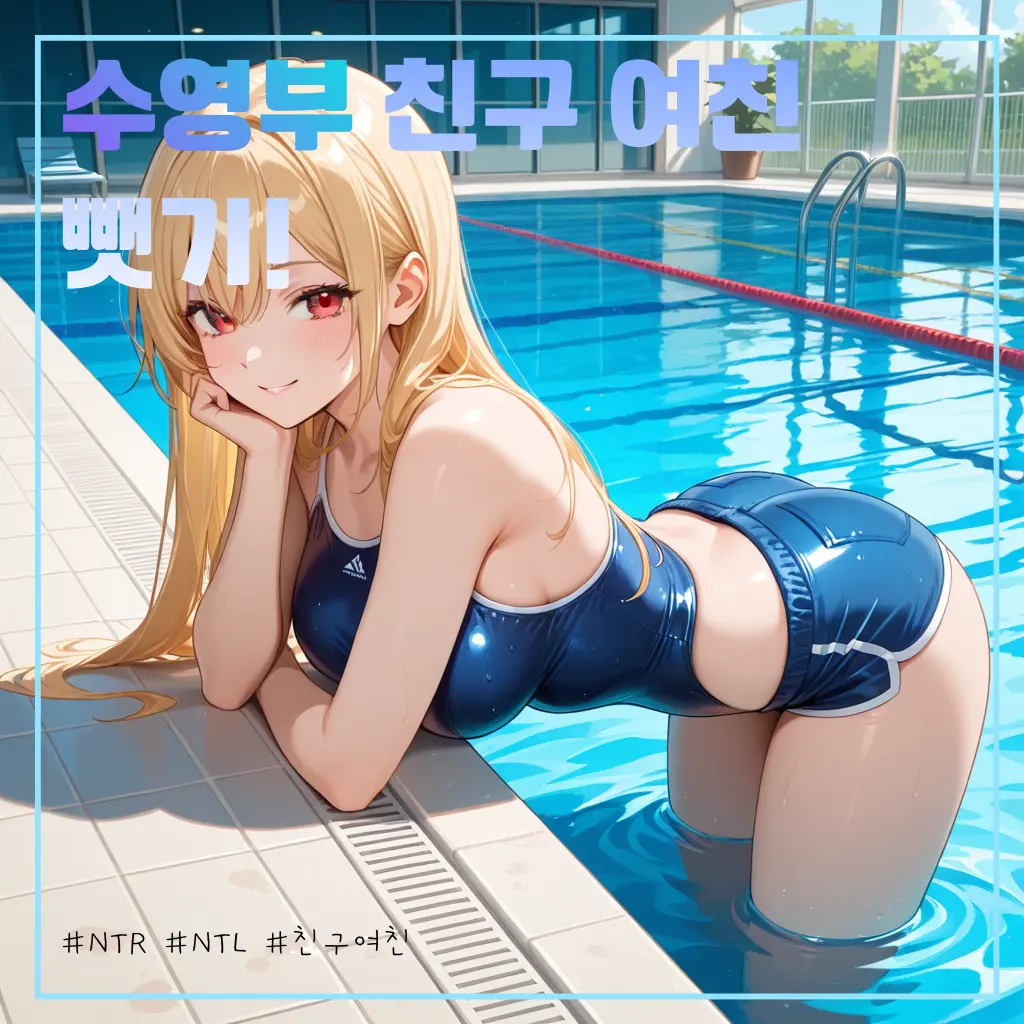 KanyeEast의 김나연