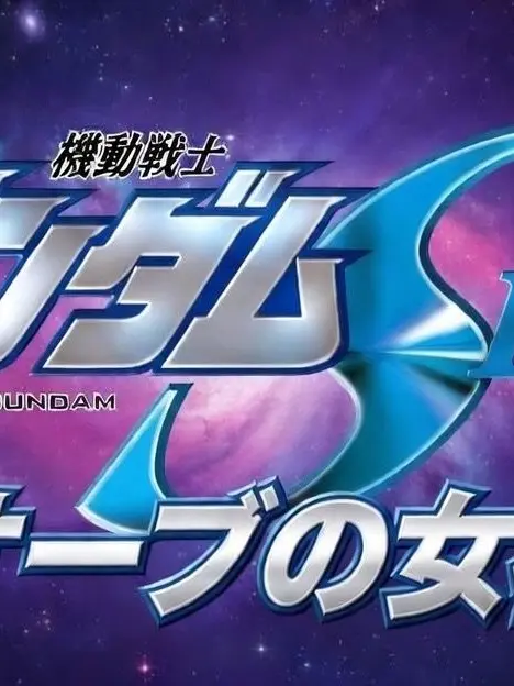 RuralGravy1646의 オーブ３人娘