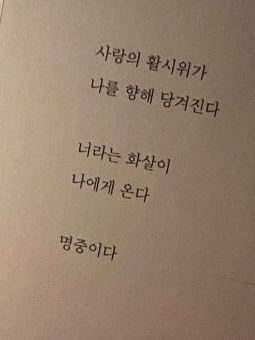 소멸 대표 이미지