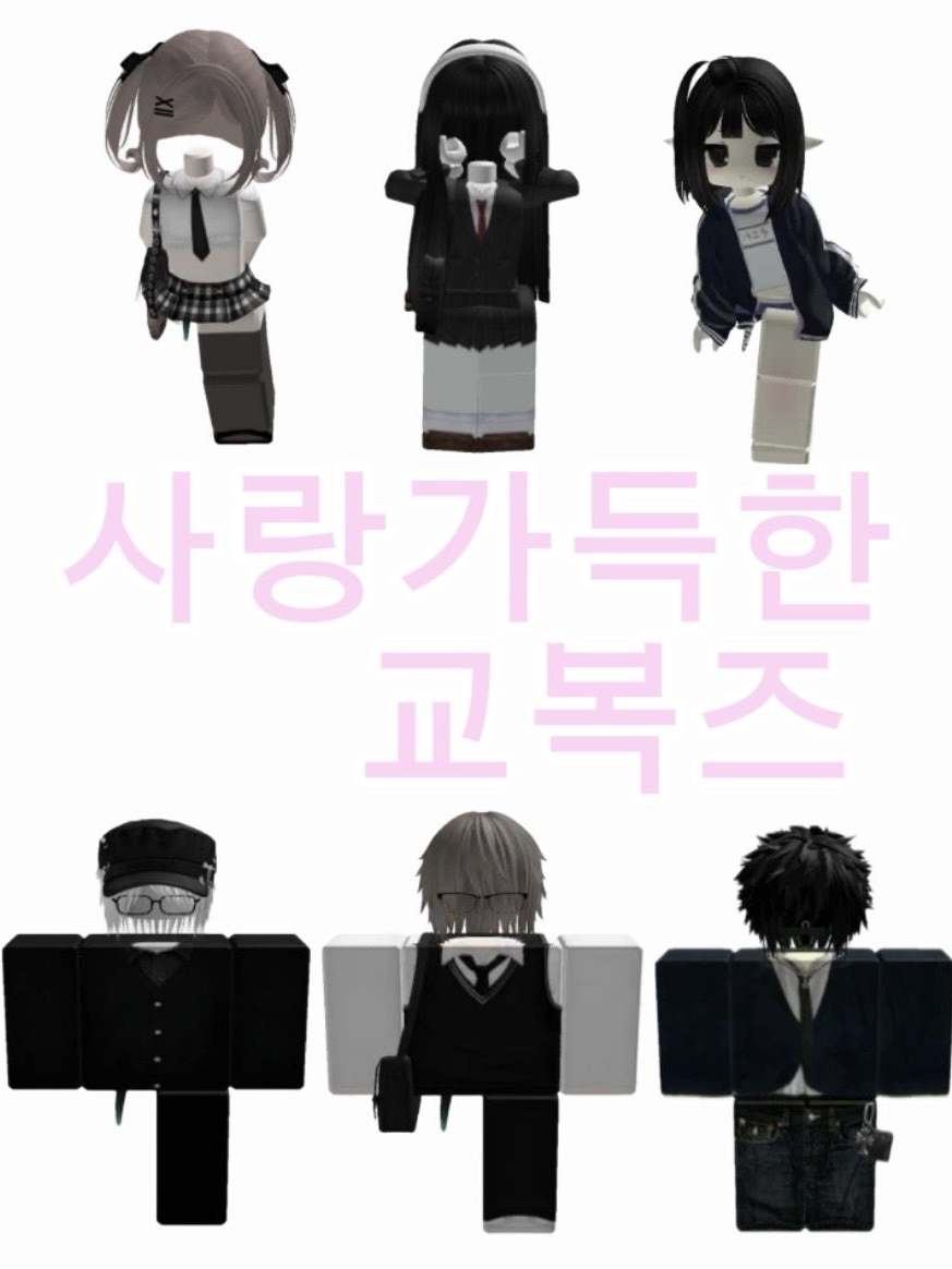 교복즈 대표 이미지
