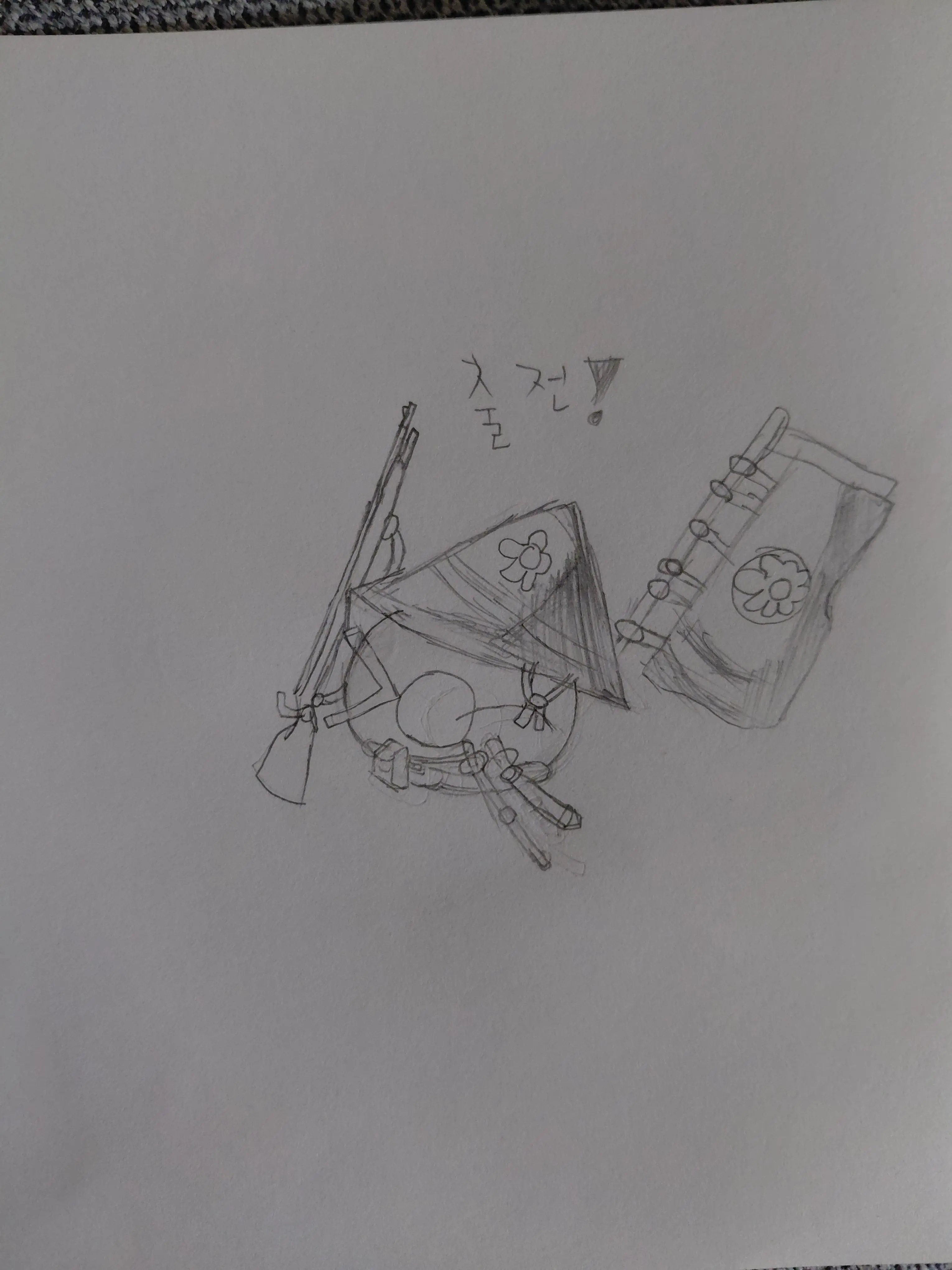 SureDecal3429의 일본 괴뢰국  개노답 삼형제