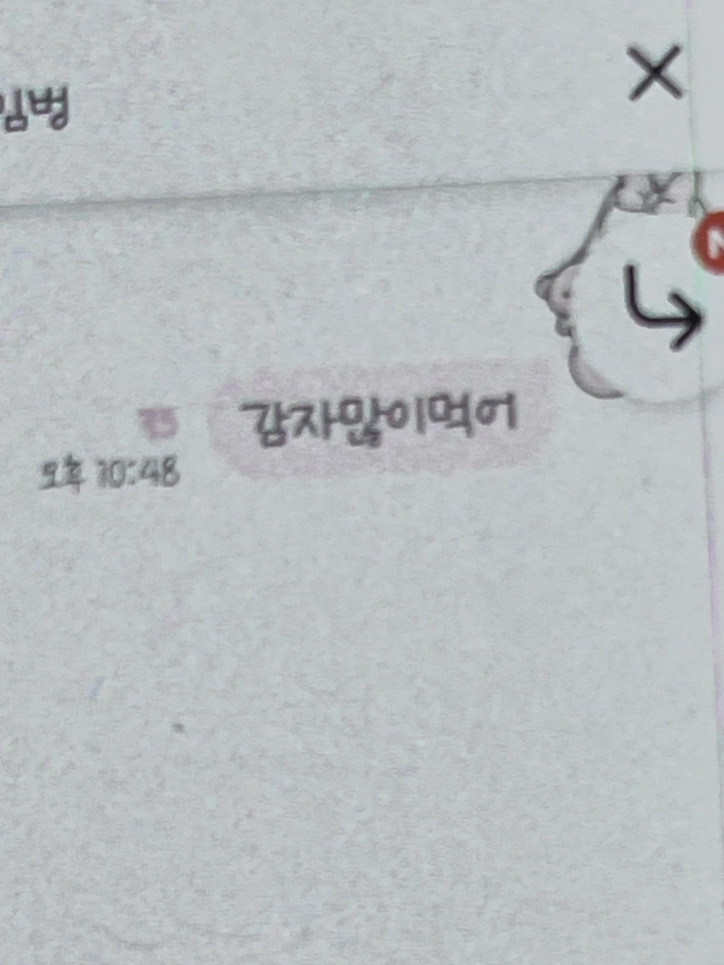 silent091141의 미라큘러스 : 픽셀리