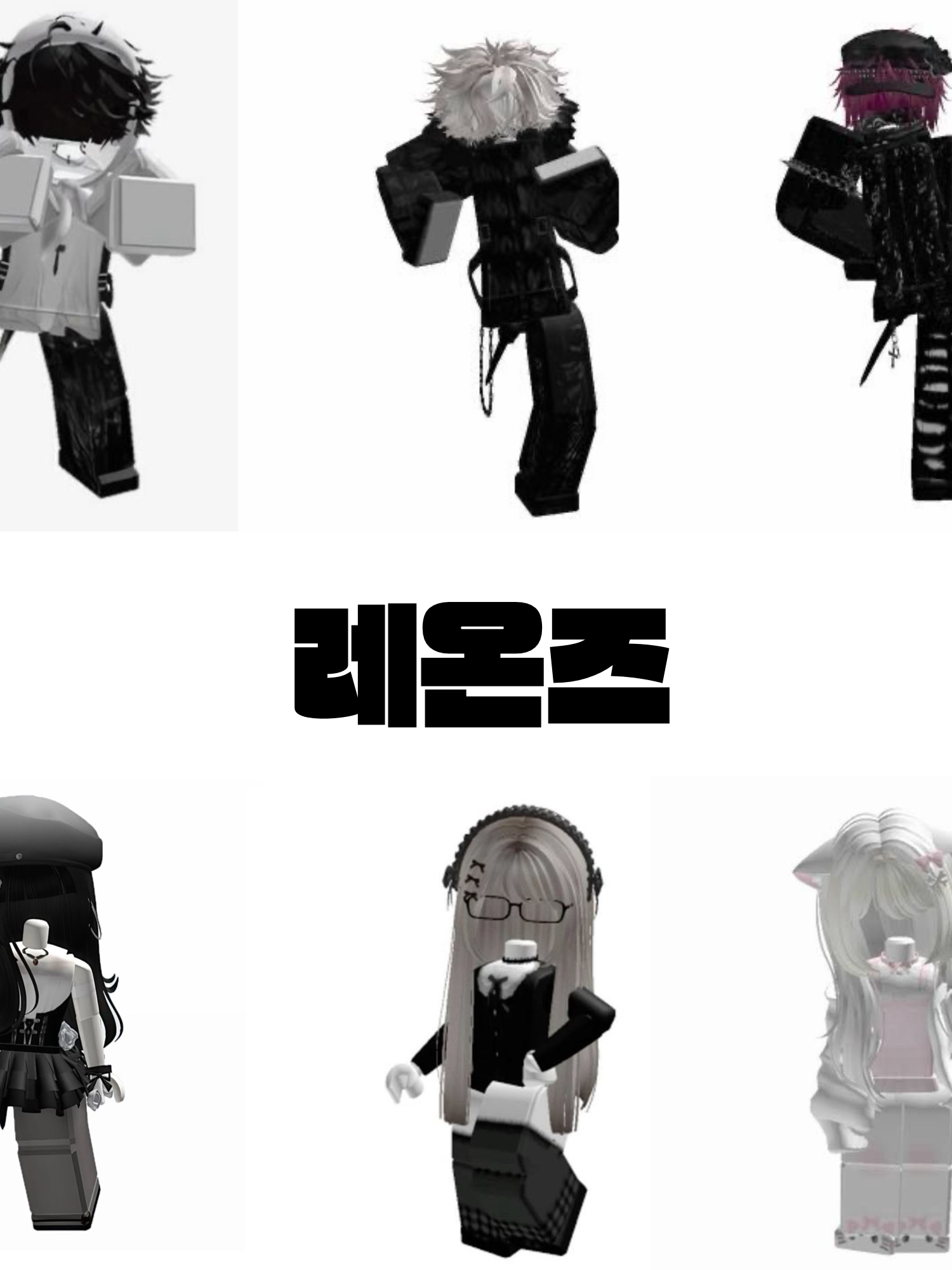 레온즈 대표 이미지