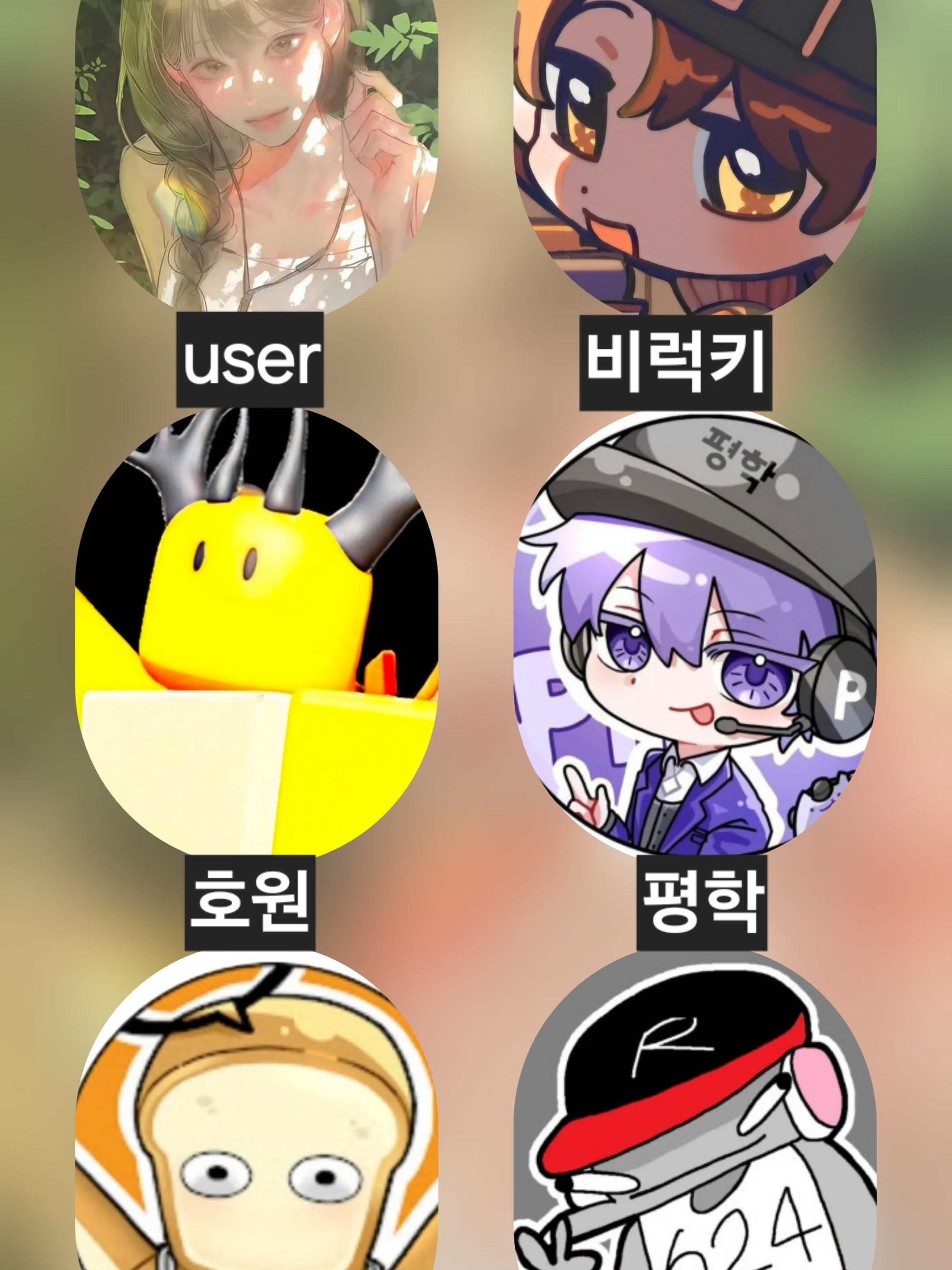 미겜즈 가족물 대표 이미지