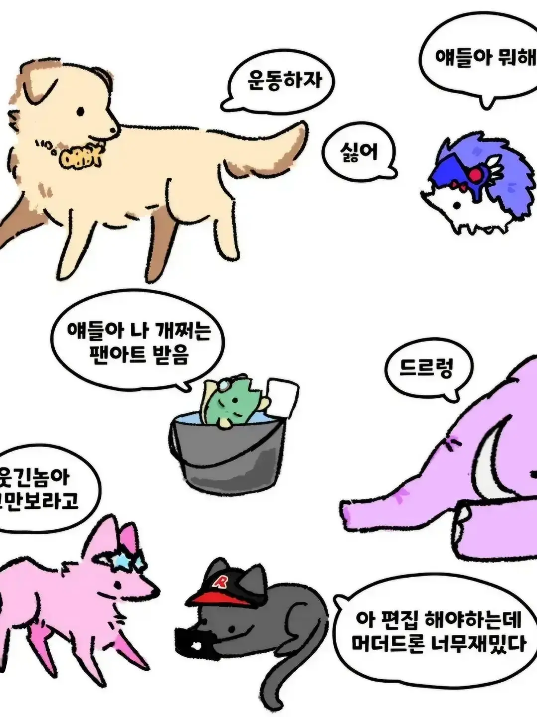 LooseTie2236의 오늘 학교에서 공개수업인데