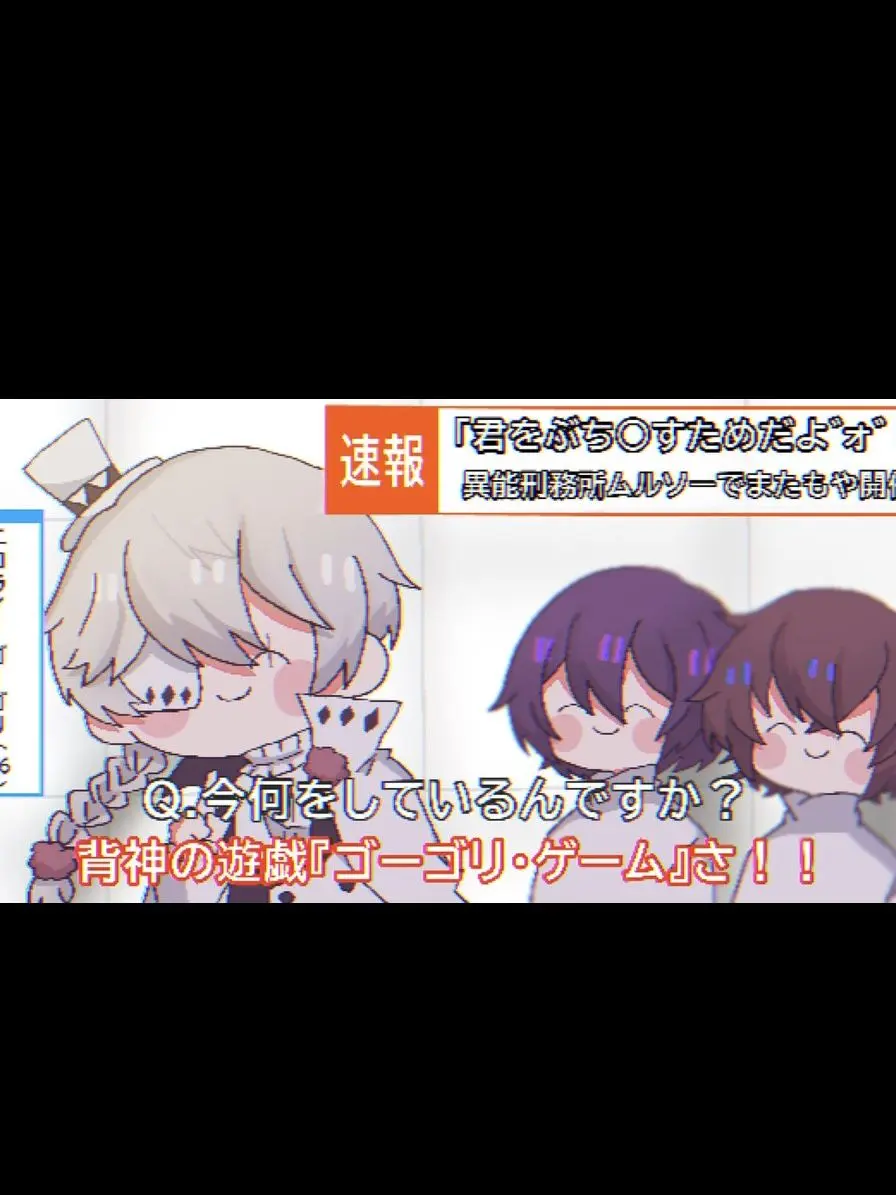niwakaaaaaaaa의 王様ゲーム！