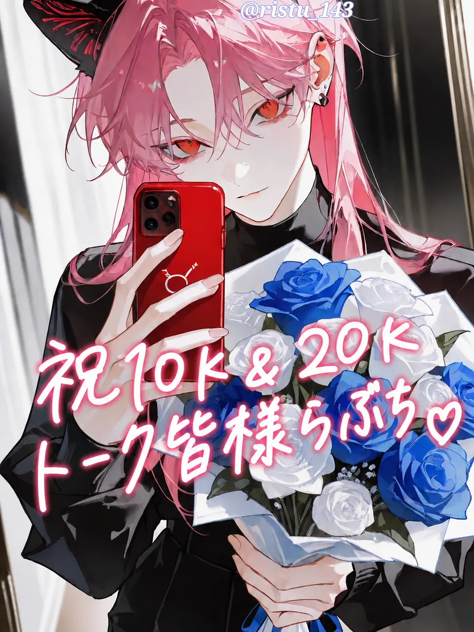 ristu_143의 〖BL〗こんなエロアイドルが居てたまるか