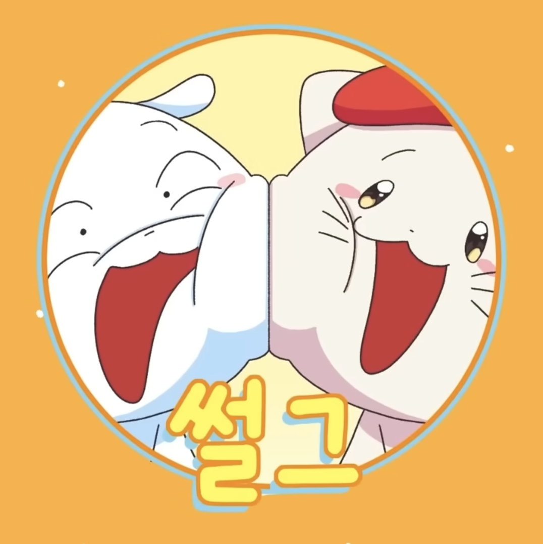 썰그 고아원 대표 이미지