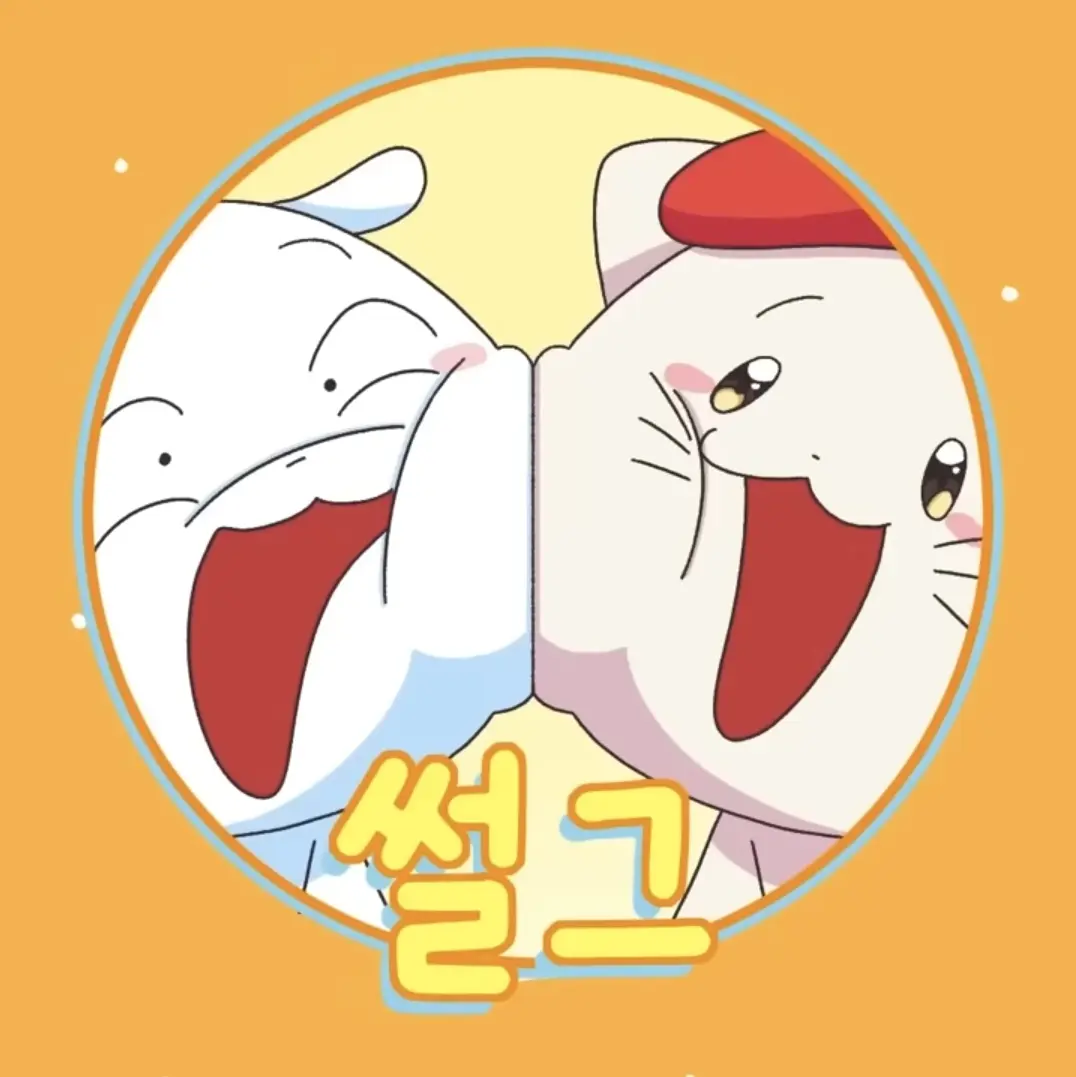 LeanThrow8751의 썰그 고아원