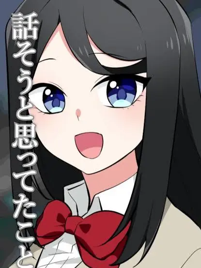 FicklePatio2718의 女子力高めな獅子原くん