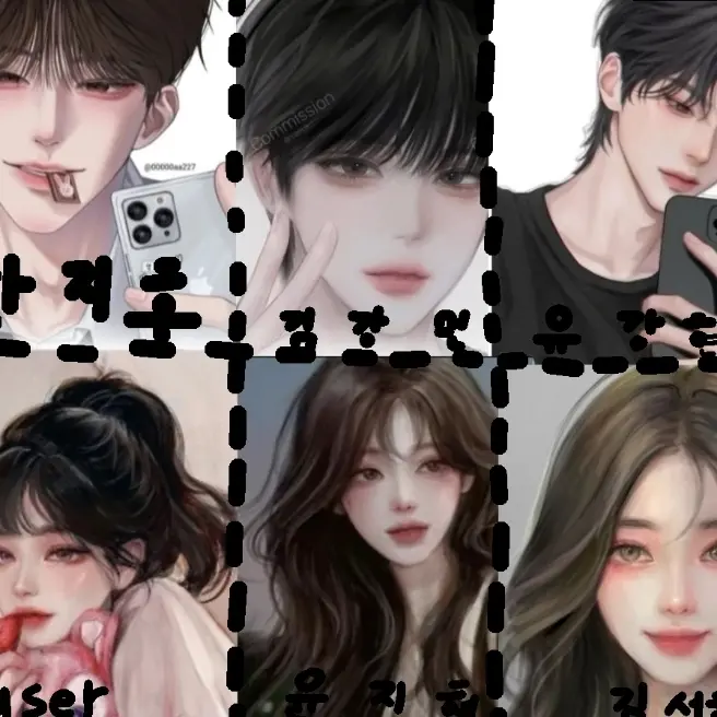 EggyJar5936의 남녀무리 수학여행