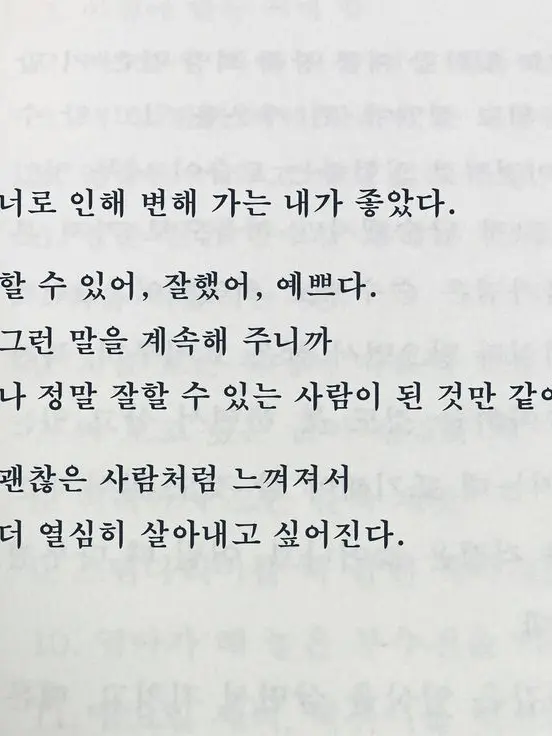 hikira3388의 안녕