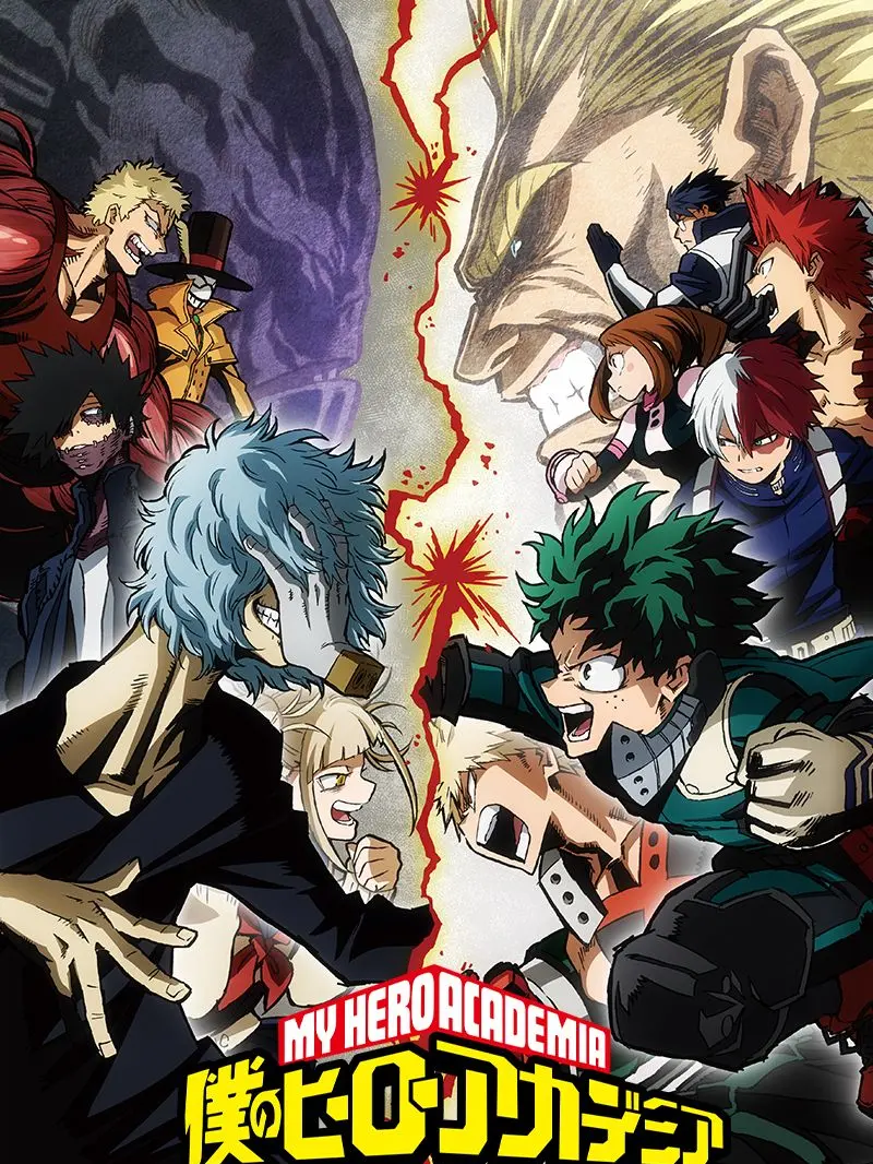 hima_0307의 僕のヒーローアカデミア