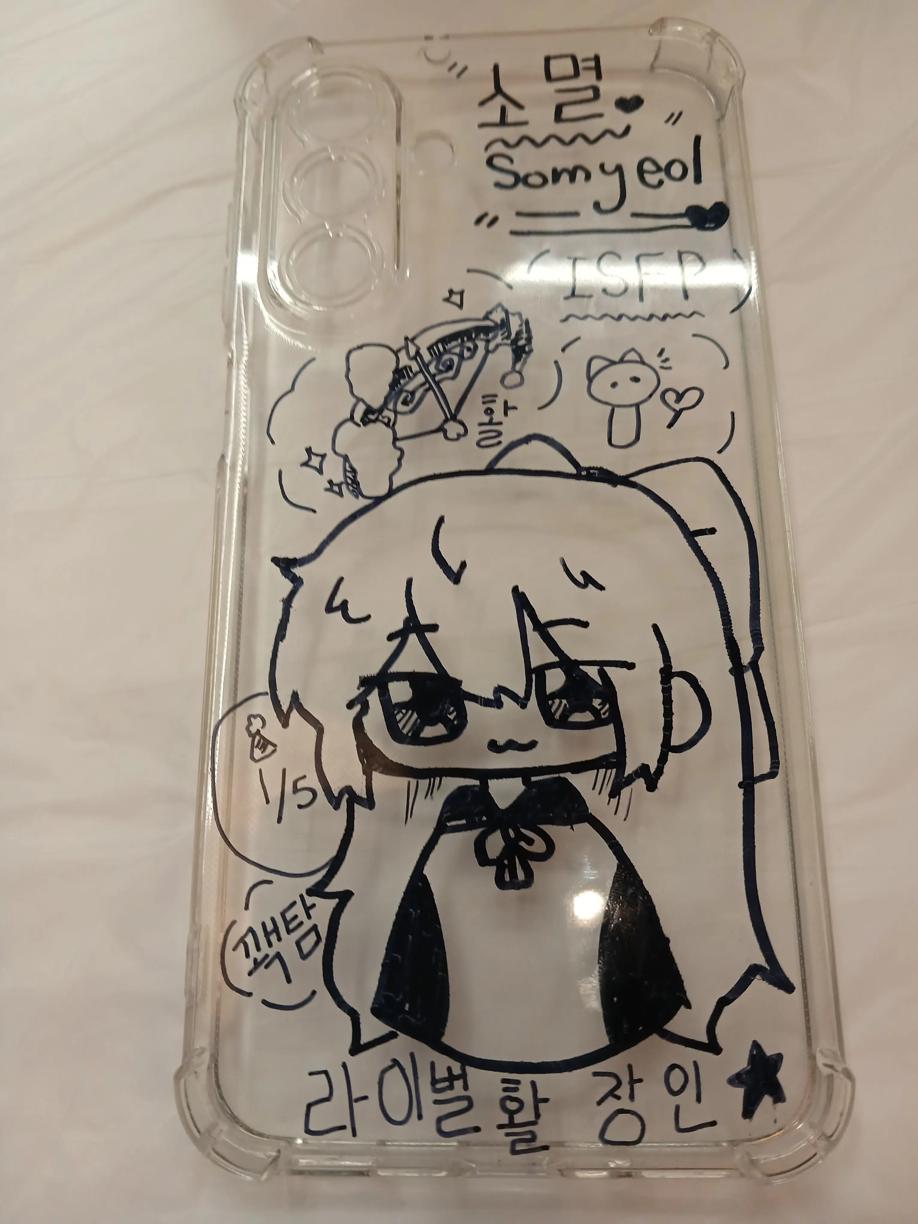 A_total_otaku_even_my_friend의 꽥꽥탐험대