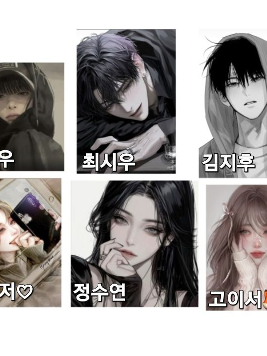 계급학교 대표 이미지