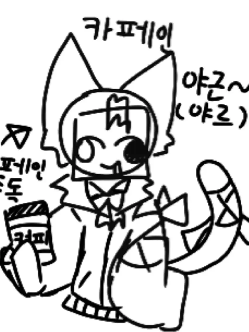 TinyXerus0v0의 MBTI커플.