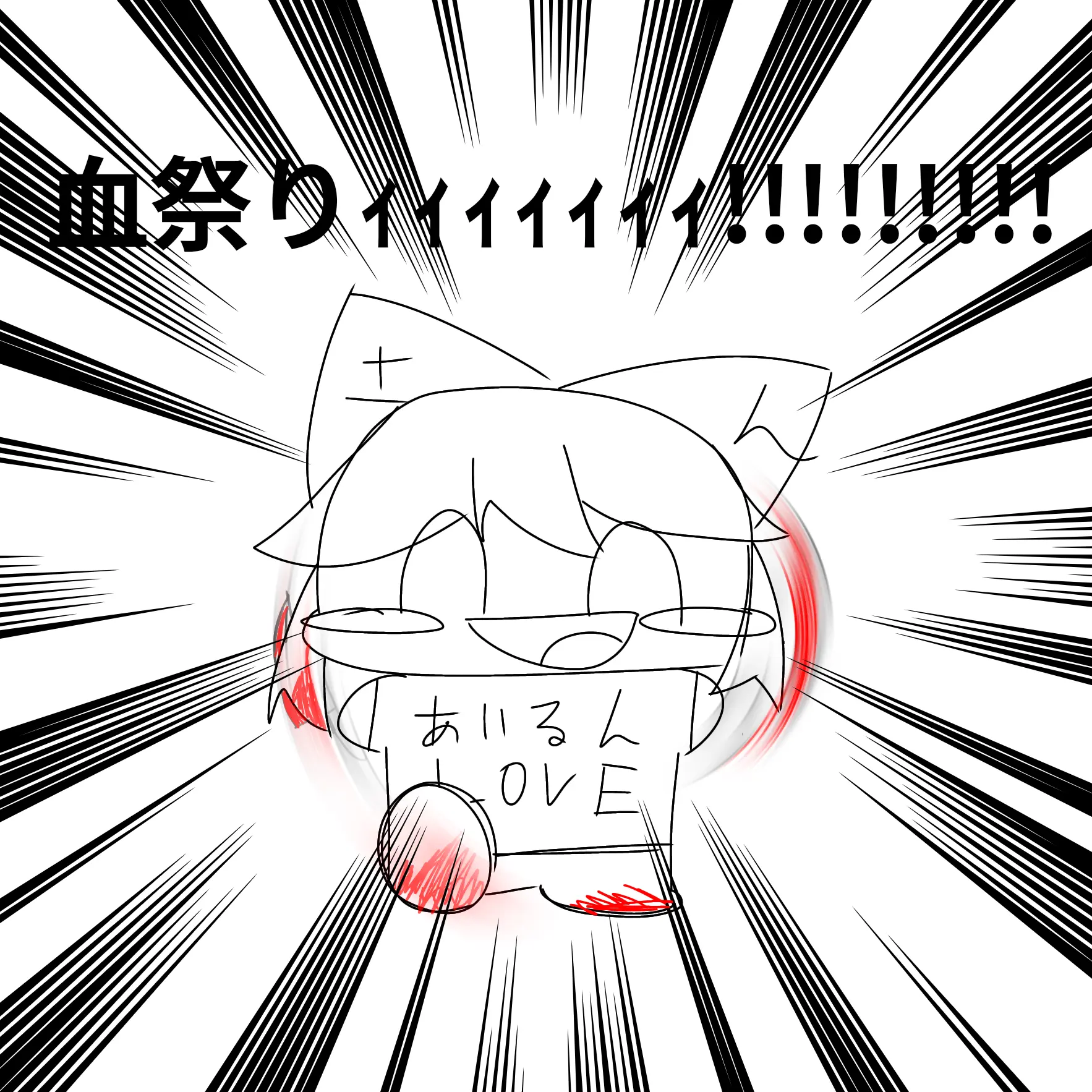 nnnyonyonyo의 可愛い生き物と平和を楽しもう(？)