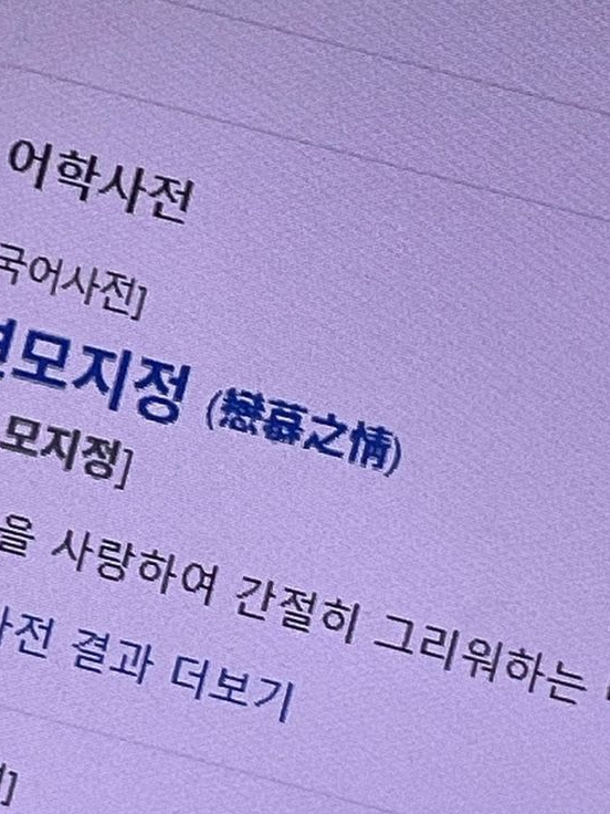 도리벤 - 도키도키♥︎ 대표 이미지