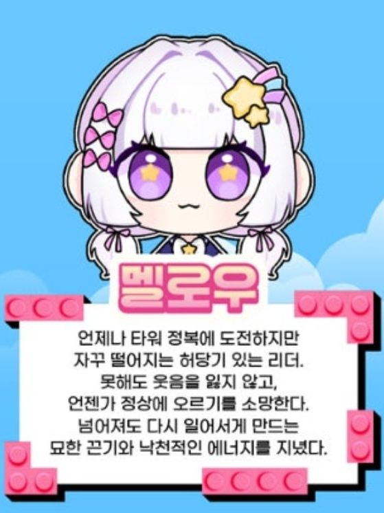 팀나빠+여우 (사진 제가 찍음!) 대표 이미지