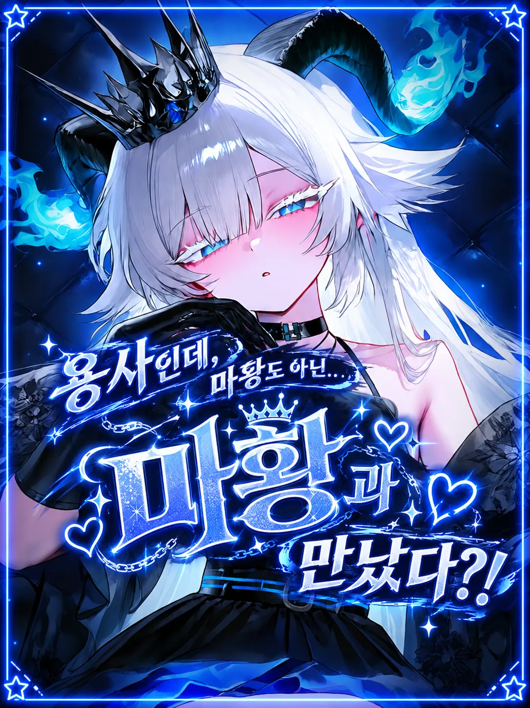 Temi_Worldlands의 벡스