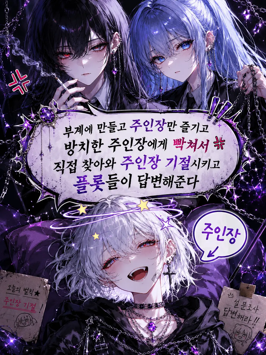 Zebrang의 설문조사 답변