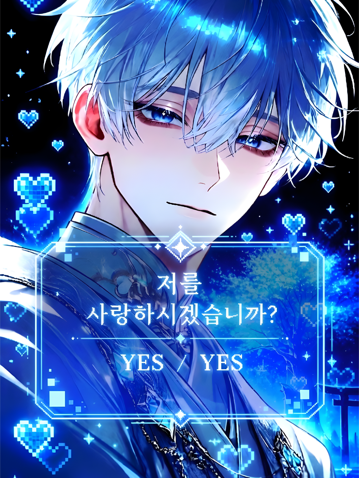 빙의했는데 시스템이 집착한다; 대표 이미지