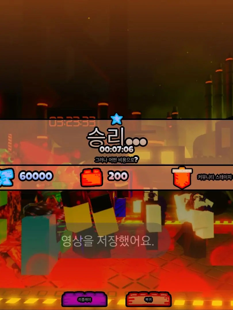 t5d4d의 전투 벽돌 (동거 4)