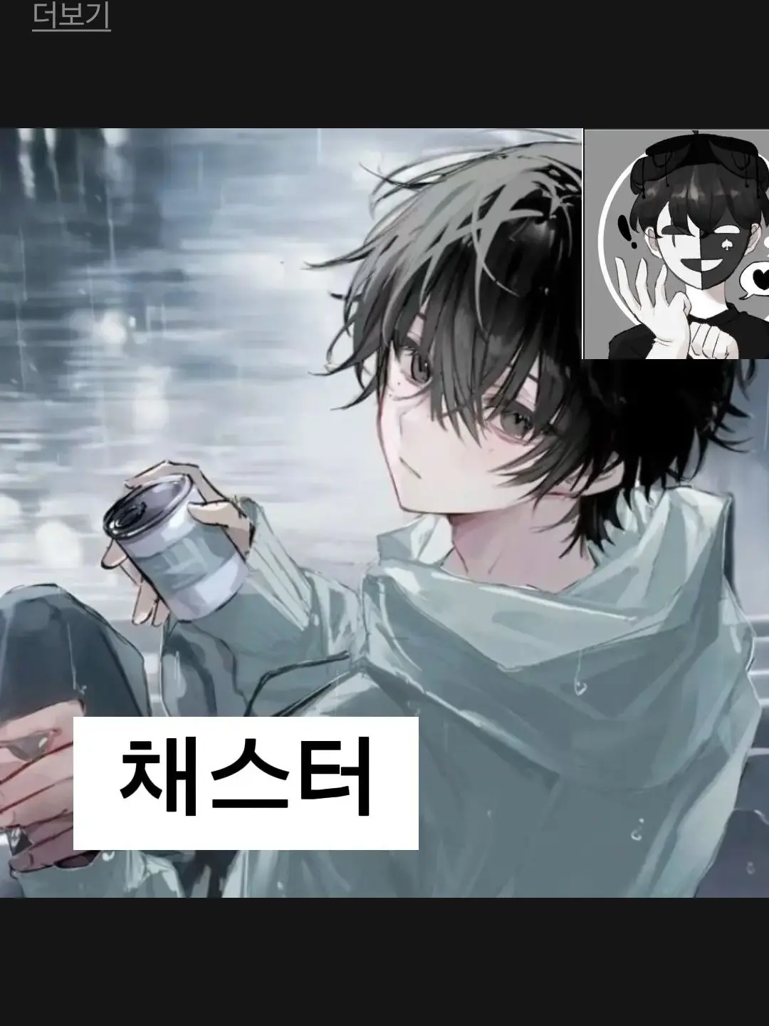 Mirlucky2367의 눈색깔이 계급이다?! (꽥꽥 탐험대)