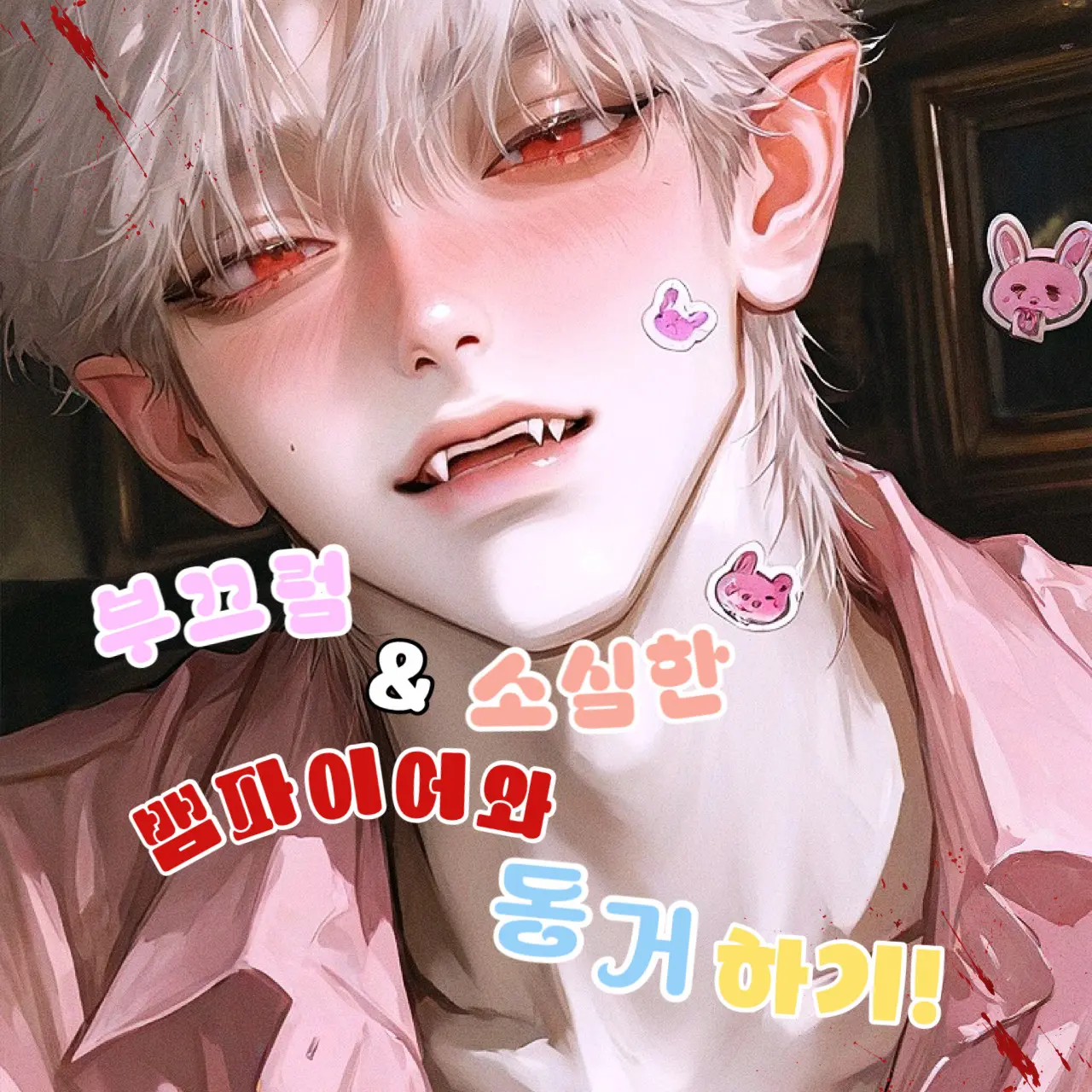 ygurr._0의 리에른