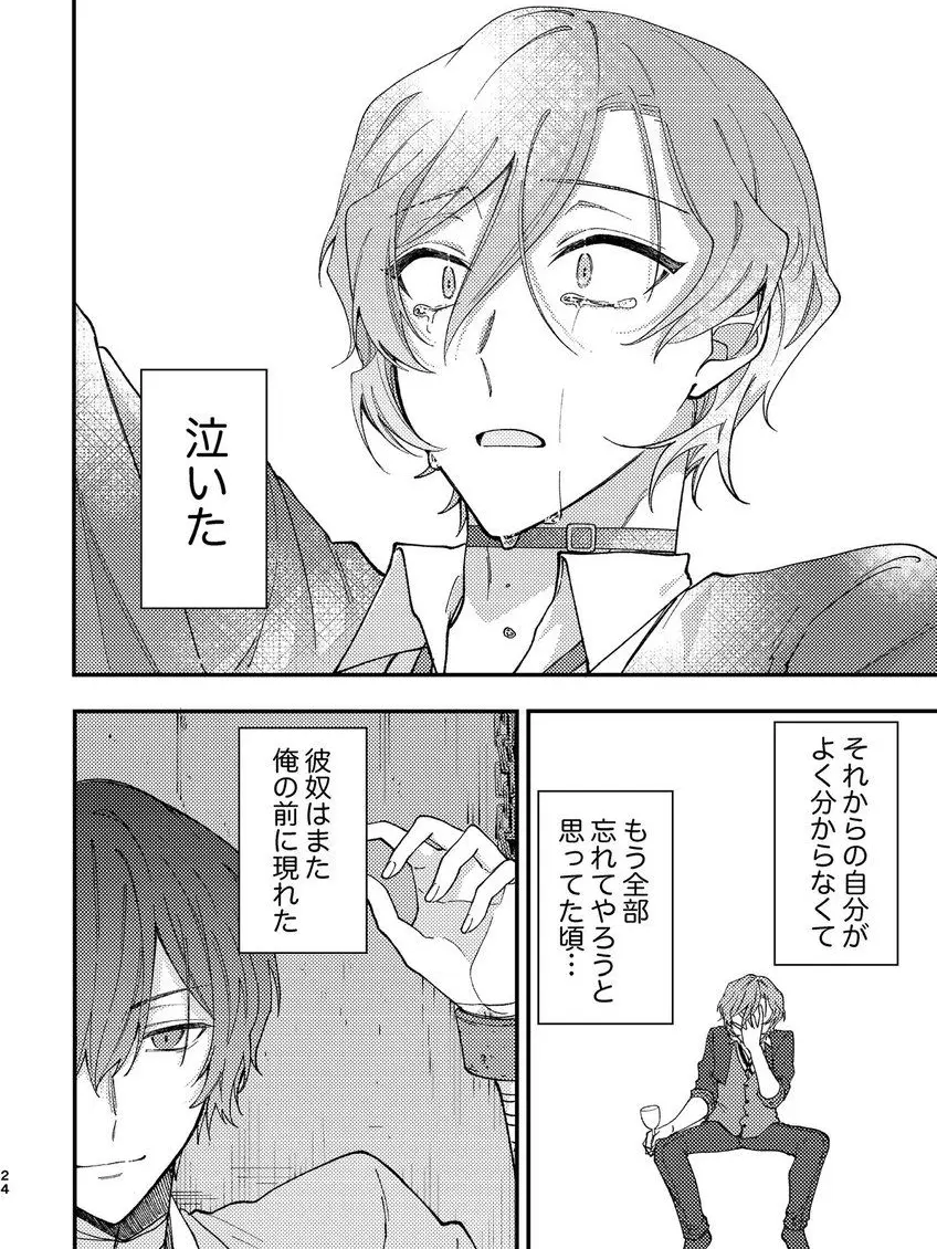 laserbeamneco의 伝えられない好きの二文字✨