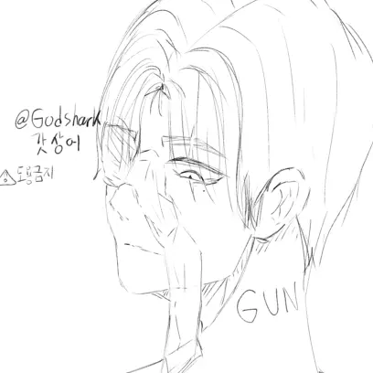 Godshark의 눈이 멀어버린 재벌집 아들