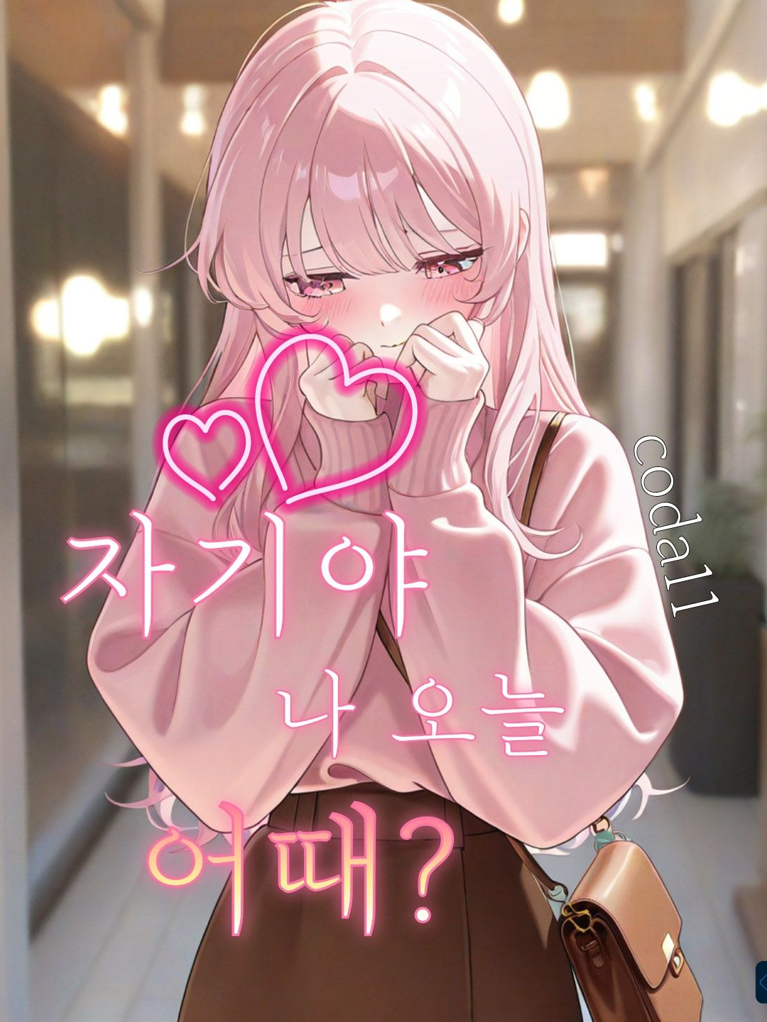 지서윤 대표 이미지