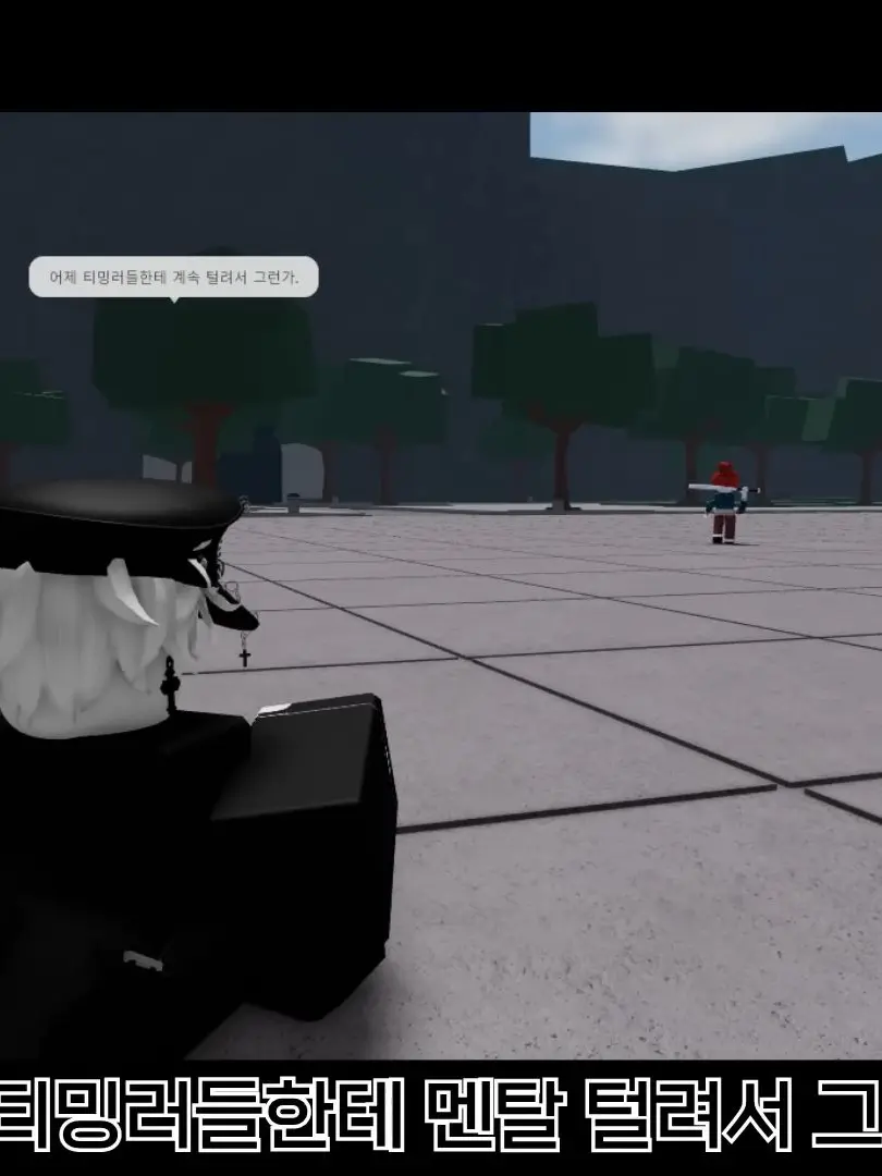 abcdefghijnlopqrsyz의 고퀄!) 티밍러들의 악몽.